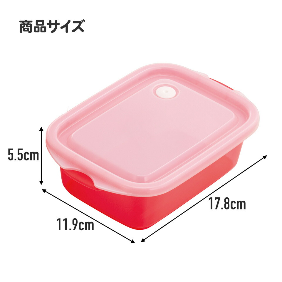 楽天市場】[3月3日〜3月15日 P20倍]抗菌 保存容器 弁当箱 フード
