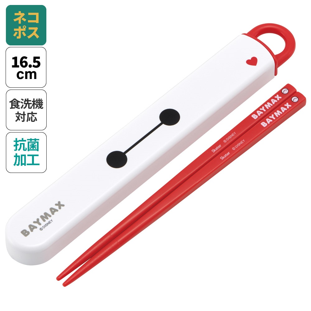 楽天市場】[1月16日〜2月20日 P20倍]# お箸セット 食洗器対応 箸入れ