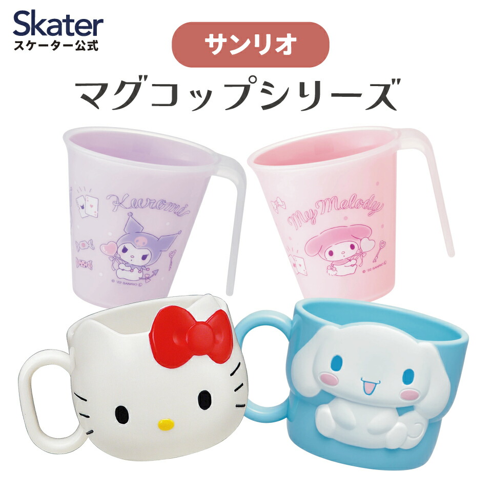 楽天市場】[3月3日〜3月15日 P20倍]マグ コップ カップ 食器