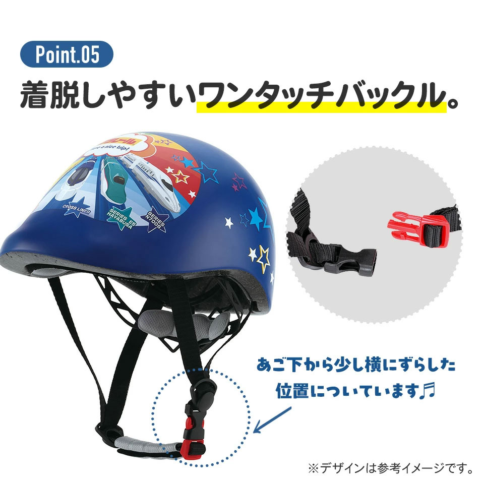 楽天市場】[3月3日〜3月15日 P10倍]自転車用 ヘルメット こども用 SG