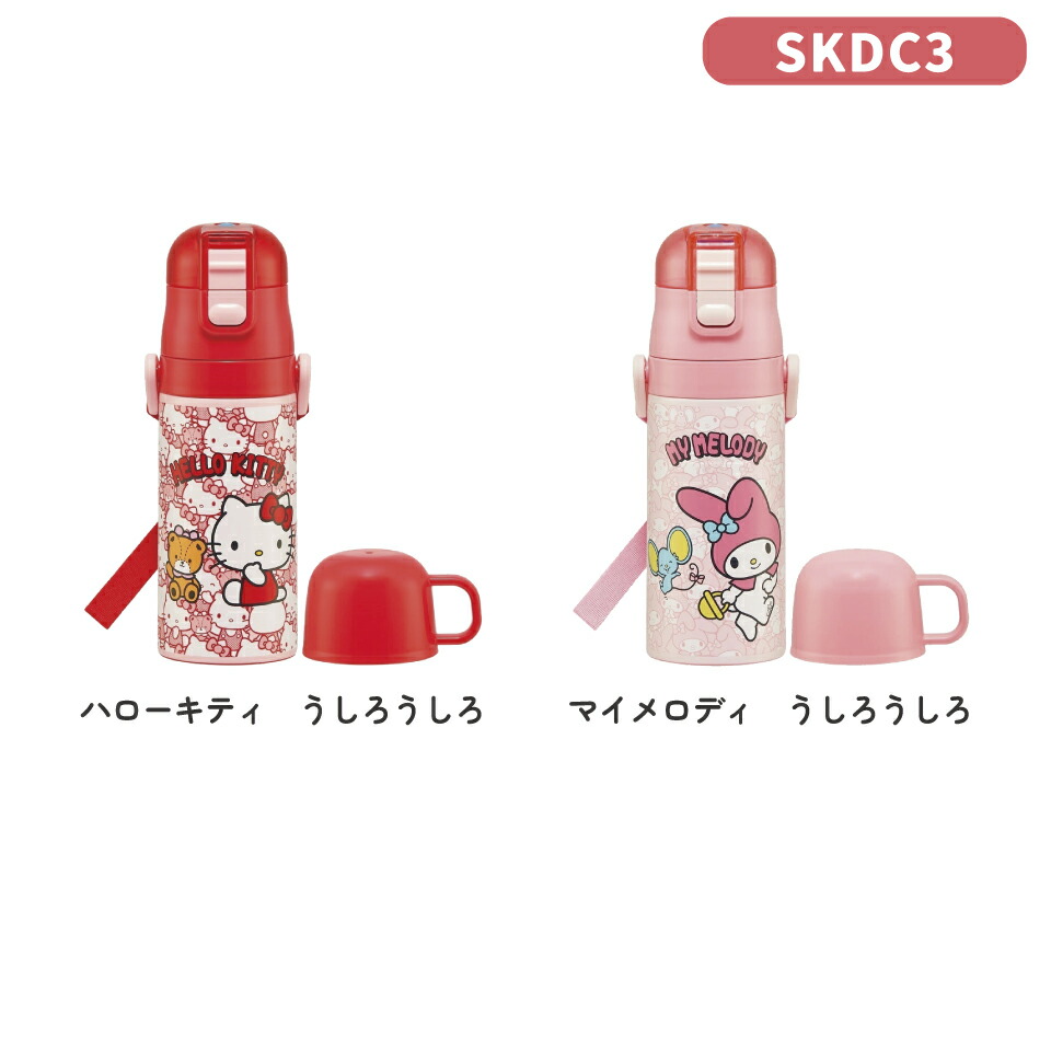 楽天市場】[3月3日〜3月15日 P10倍]水筒 ワンタッチ 直飲み ステンレス