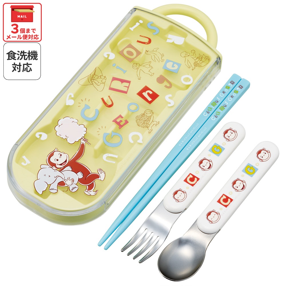 楽天市場】[3月3日〜3月15日 P15倍]# スプーン フォーク 箸 セット