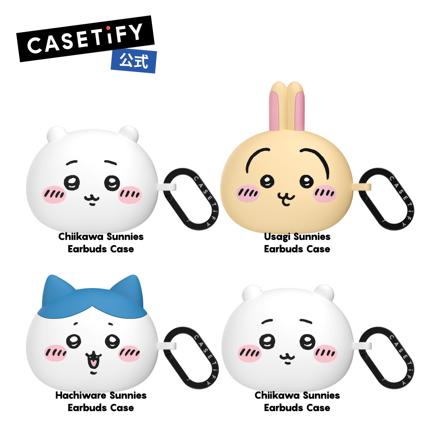 楽天市場】【公式】 CASETiFY Chiikawa Hachiware Usagi ちいかわ