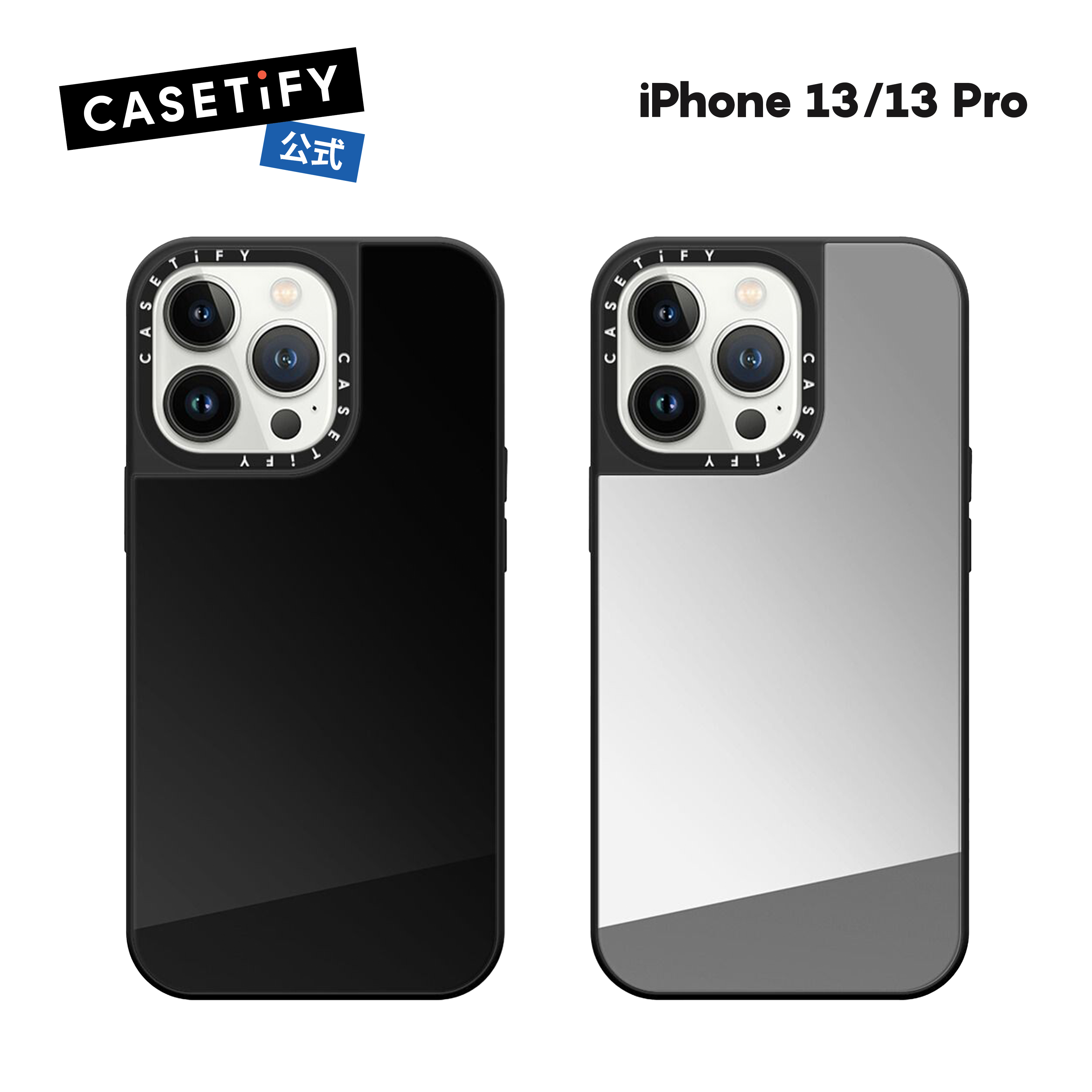 楽天市場】【公式】CASETiFY iPhone 13 iPhone 13Pro MagSafe 対応