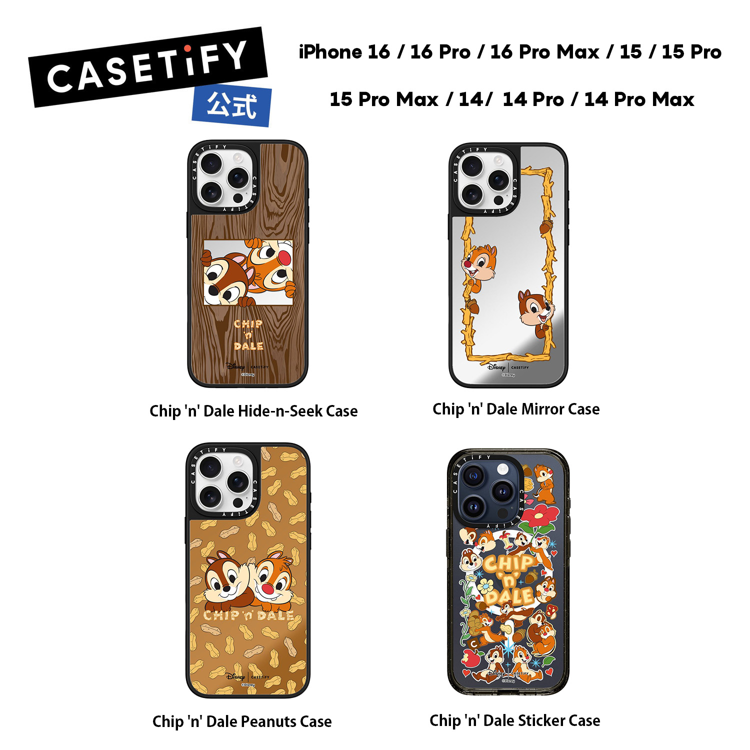 楽天市場】【公式】 CASETiFY iPhone16 iPhone 16Pro iPhone 16ProMax