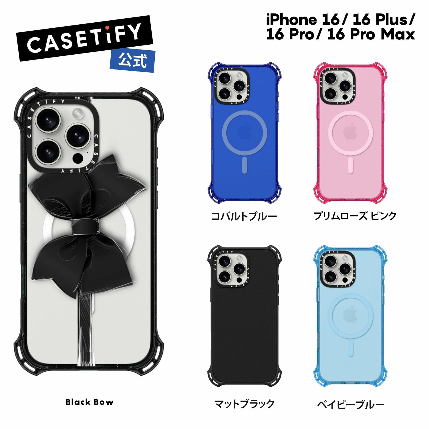 楽天市場】【公式】CASETiFY iPhone 16 iPhone 16Plus iPhone 16Pro