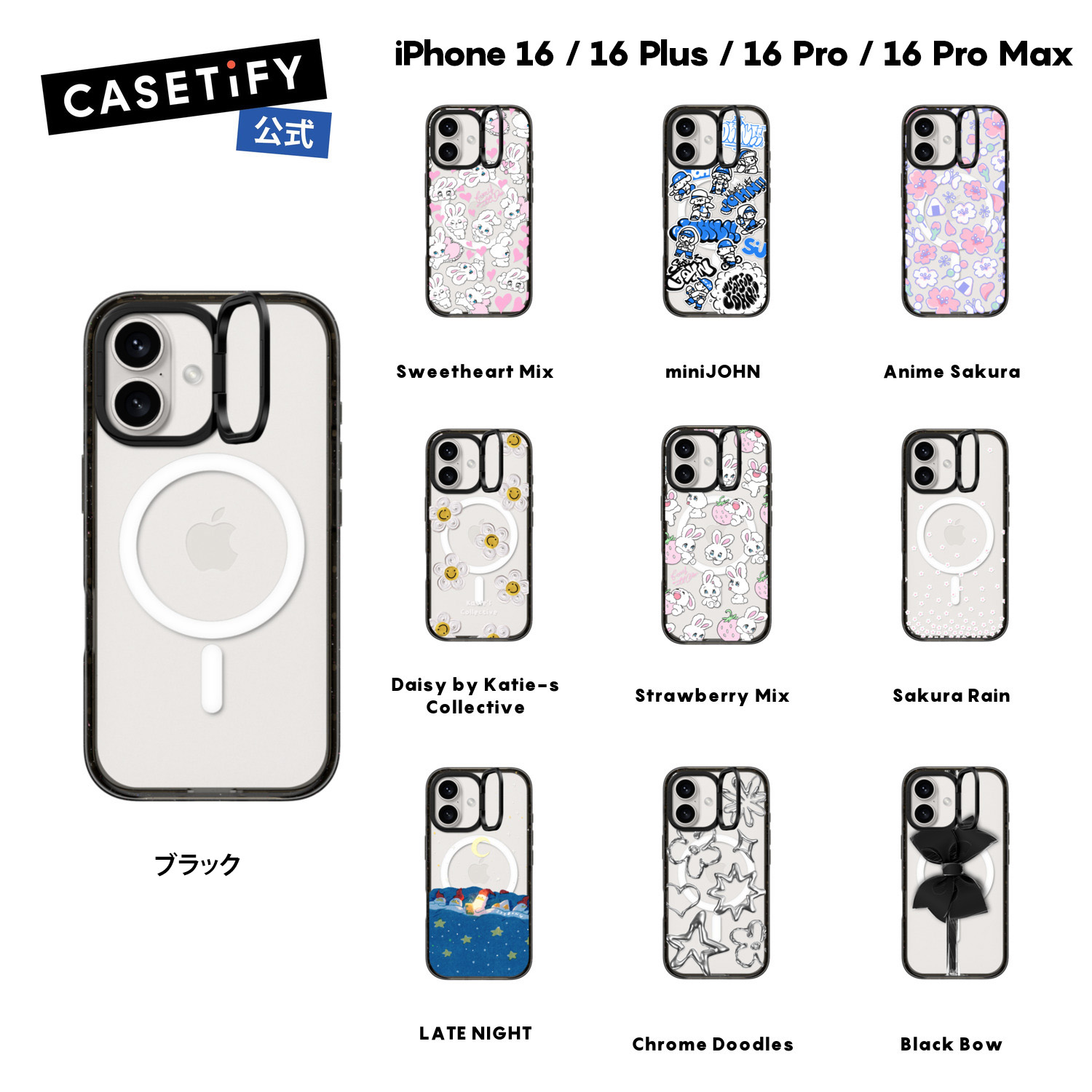 楽天市場】【公式】CASETiFY iPhone 16 iPhone 16Pro iPhone 16Pro Max