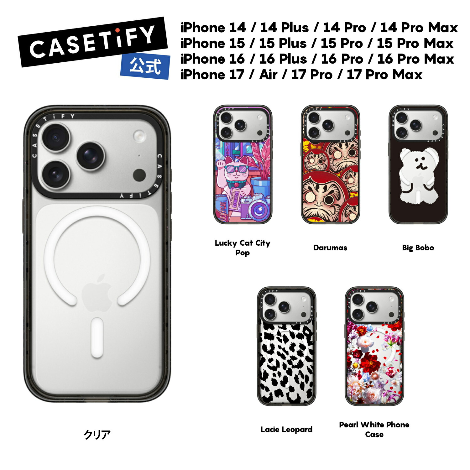 楽天市場】【ベストセラー. 軽量】CASETiFY 公式 iPhone17 iPhoneAir