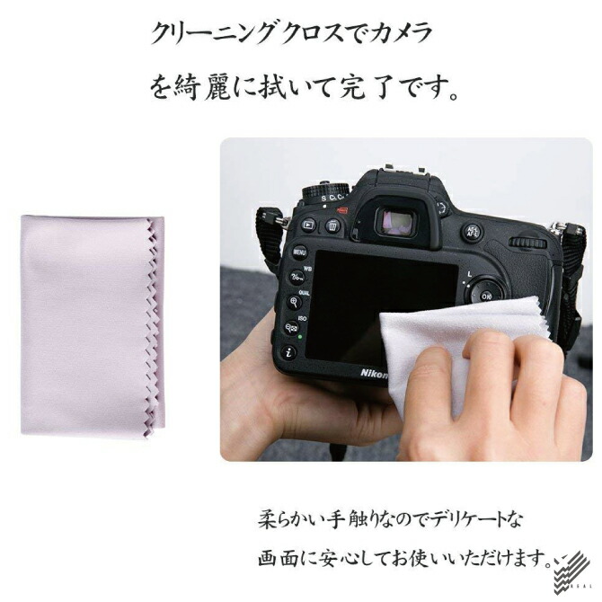 楽天市場】7点セット カメラメンテナンスキット カメラメンテナンス