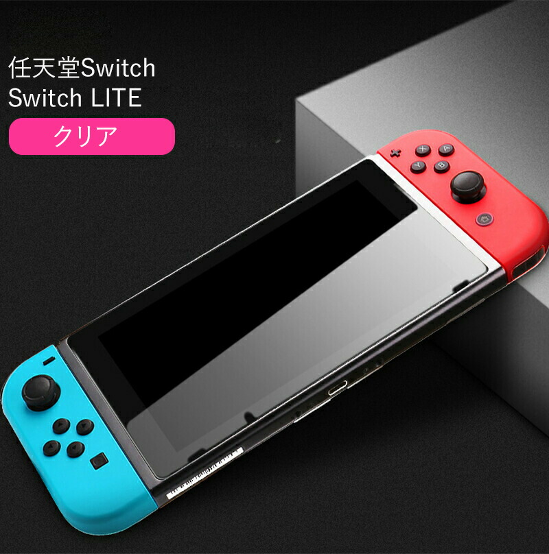 楽天市場】Nintendo Switch2 ガラスフィルム Nintendo Switch 有機EL