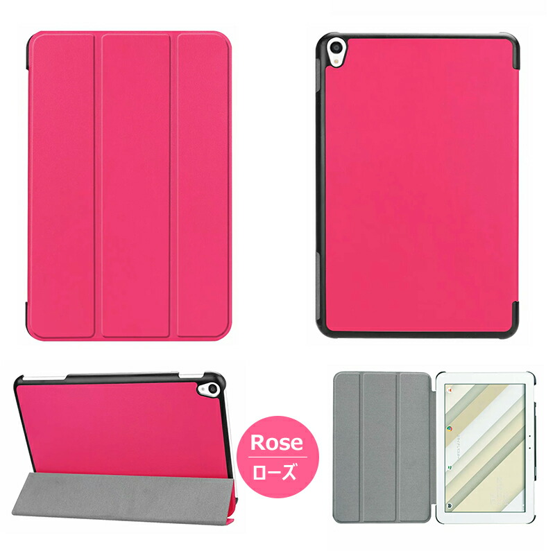 楽天市場】NTT docomo dtab Compact d-02kケース 3つ折りスタンド機能