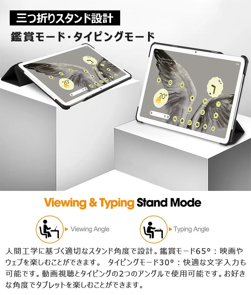 楽天市場】Google Pixel Tablet 10.95インチ グーグル ピクセル