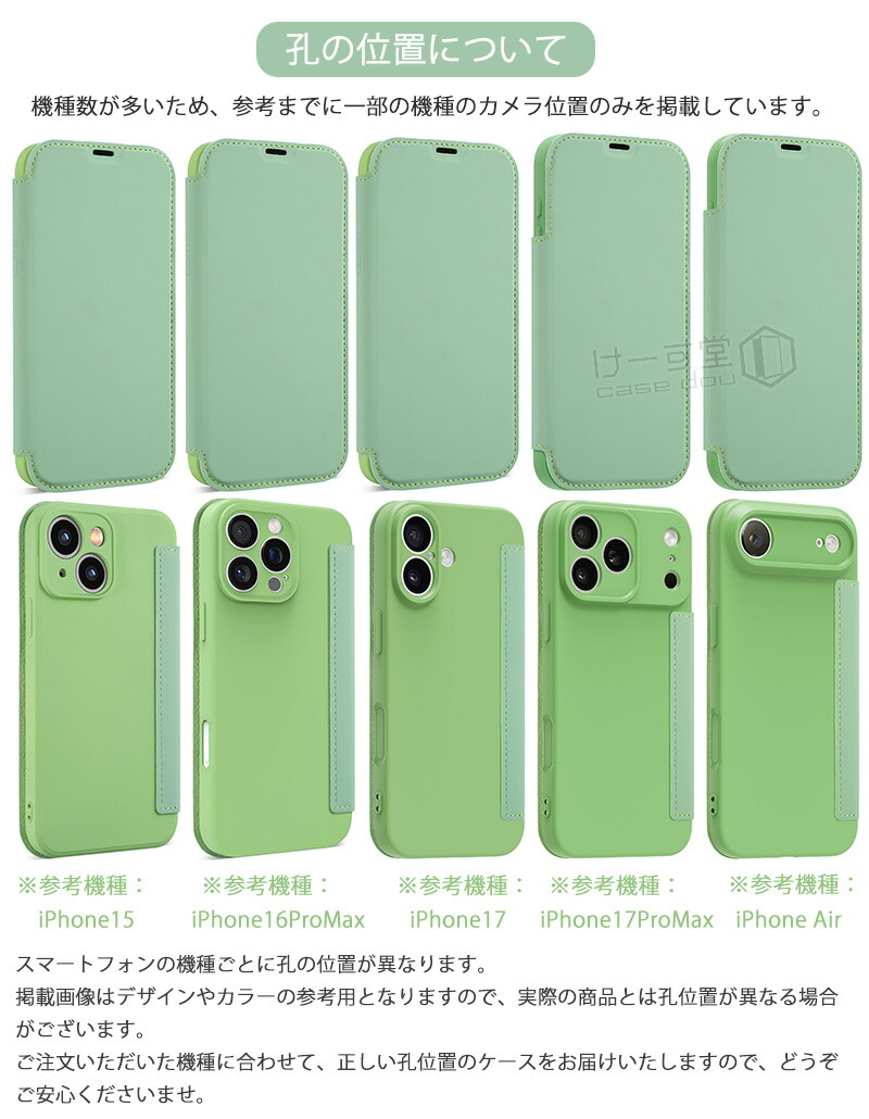 楽天市場】iPhone15 iPhone14 iPhone Air iPhone16ケース 超薄型 超