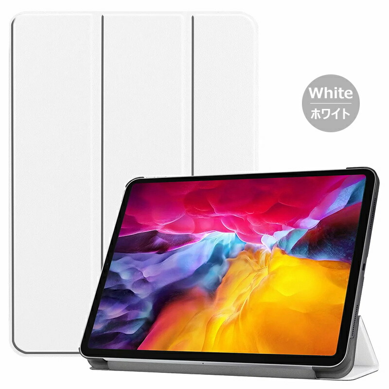 楽天市場】超スリム ipad pro 11 ケース 第3世代 2021年 3つ折り