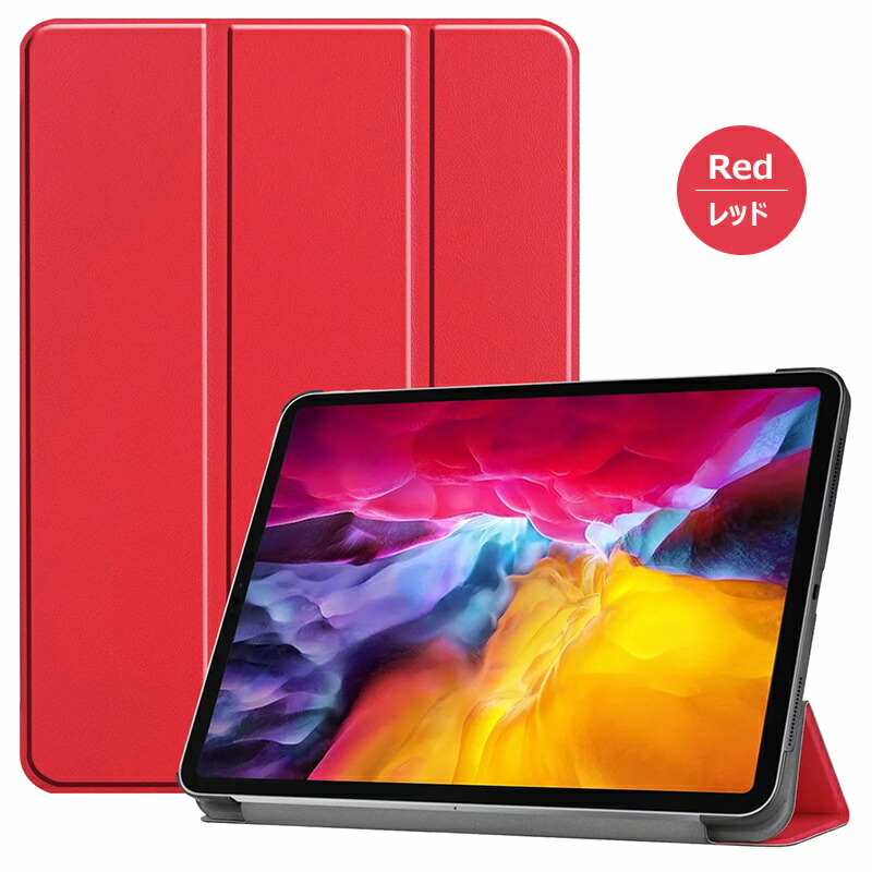楽天市場】超スリム ipad pro 11 ケース 第3世代 2021年 3つ折り