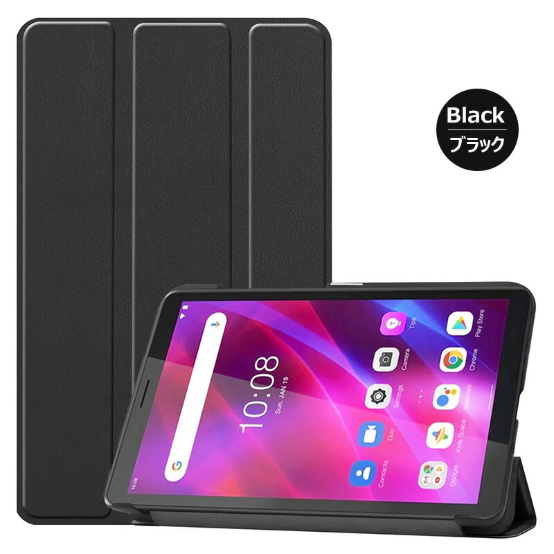 楽天市場】NEC LAVIE T7 T0755/CAS ケース 三つ折り 手帳型 Lenovo Tab