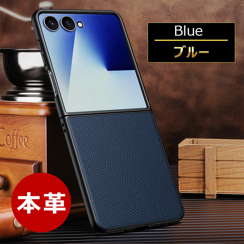 楽天市場】厳選本革 Galaxy Z Flip 7 SC-55F ケース Galaxy Z Flip7