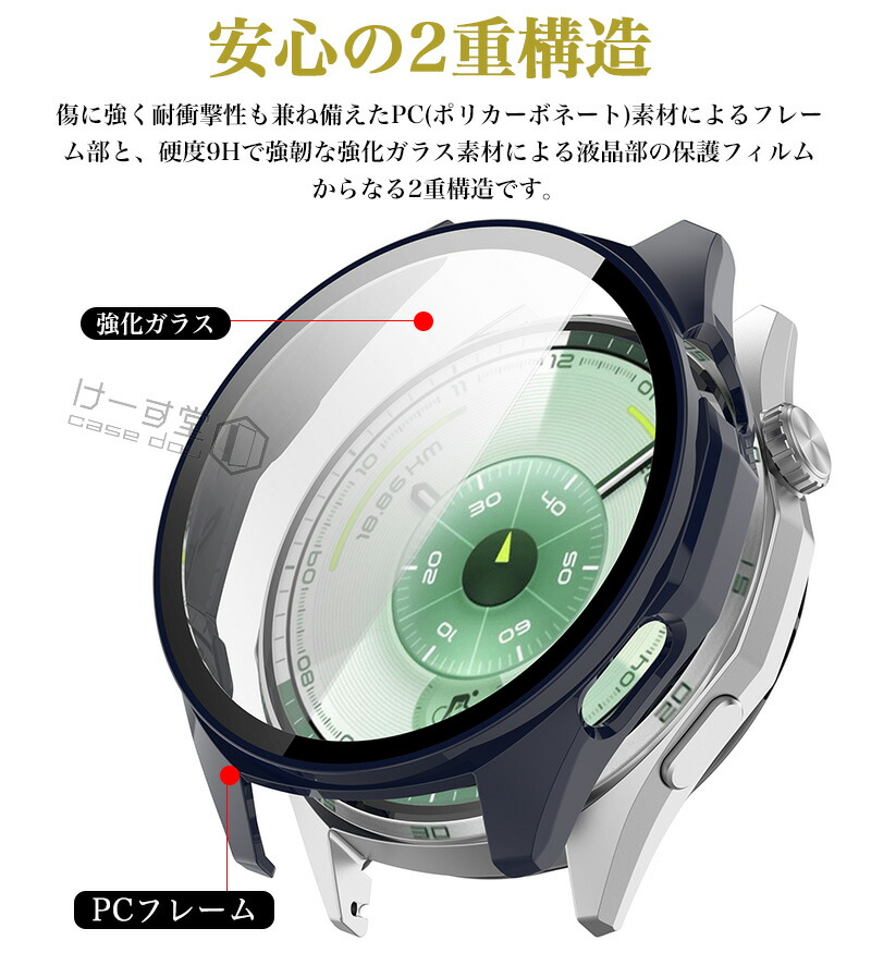 楽天市場】ファーウェイ HUAWEI WATCH GT 6 46MM ケース フィルム+PC