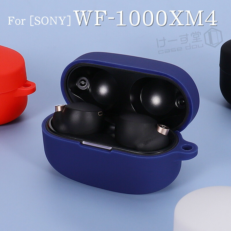 楽天市場】For [SONY] WF-1000XM4ケース WF-1000XM4 シリコンケース wf