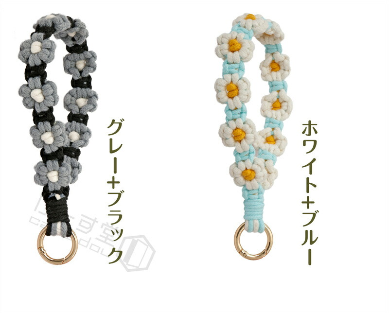 楽天市場】ハンドストラップ お花 フラワー 編み スマホストラップ