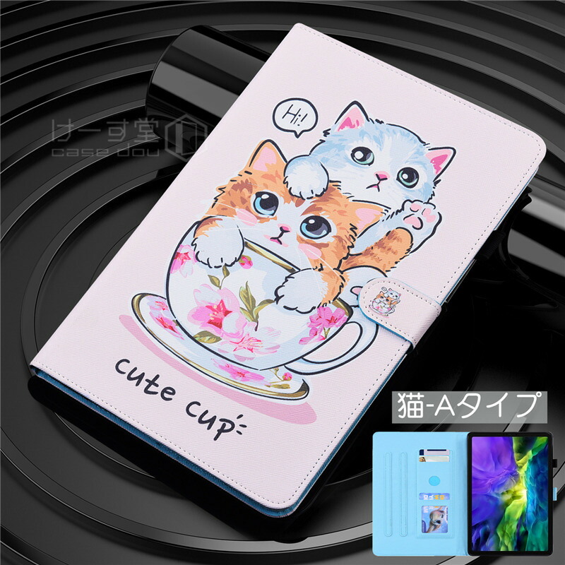 楽天市場】Fire HD 10 2021 ケース かわいい Fire HD 10 Plus 2021