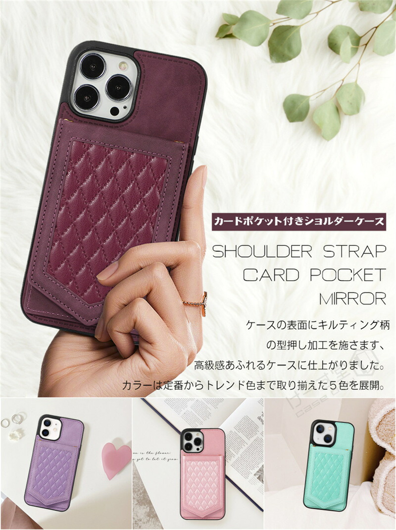 楽天市場】ミラー ICカード ストラップ付きiphone ケース おしゃれ
