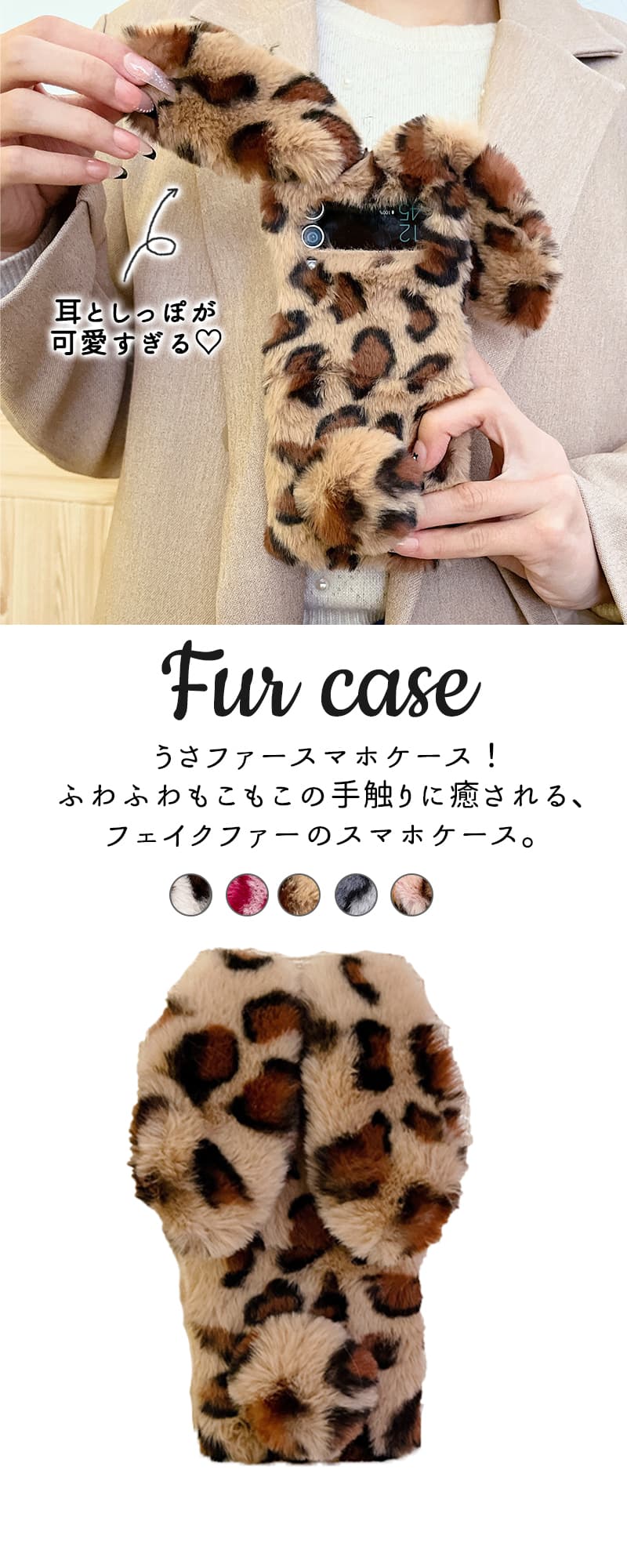 楽天市場】冬にぴったり！うさファー Galaxy ギャラクシー ケース Z
