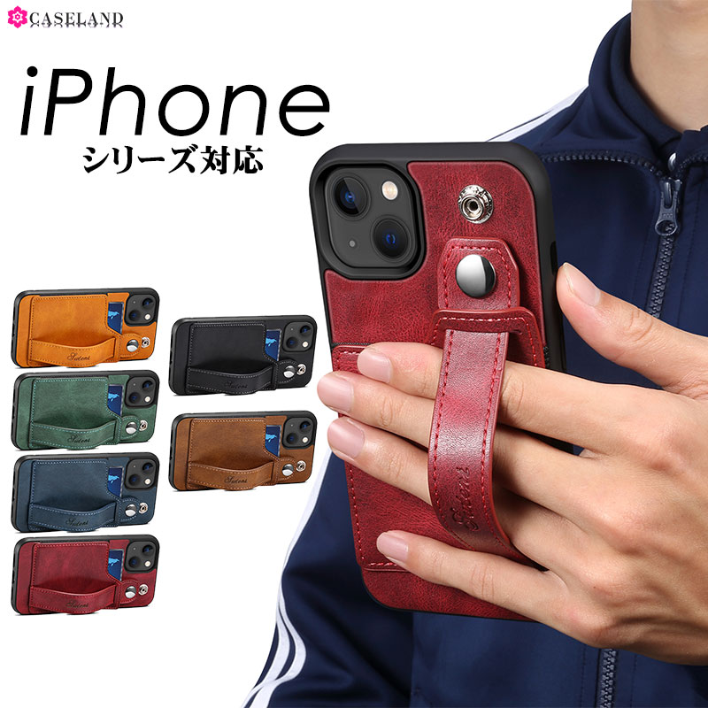 楽天市場】【楽天スーパーSALE 30%OFF】iphoneケース ベルト付き