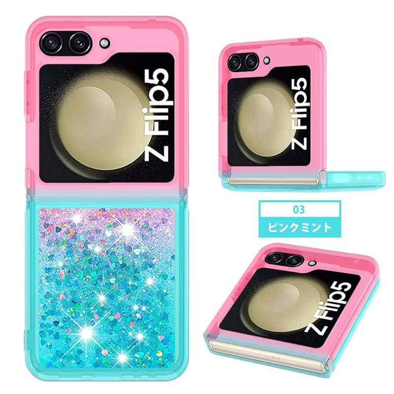 楽天市場】Galaxy Z Flip5?SC-54Dケース カバー ソフト ラメ キラキラ