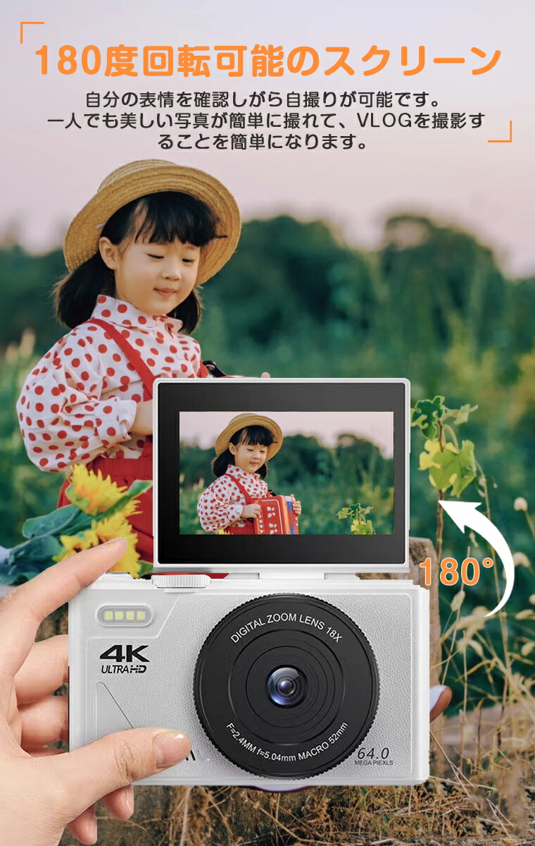 楽天市場】デジタルカメラ 自撮り スマホ 転送 5K 7500万画素 ビデオ