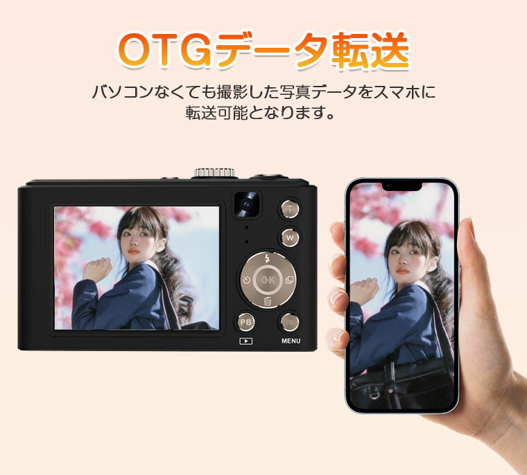 楽天市場】【進化版】デジタルカメラ 自撮り スマホ 転送 4K 6400万