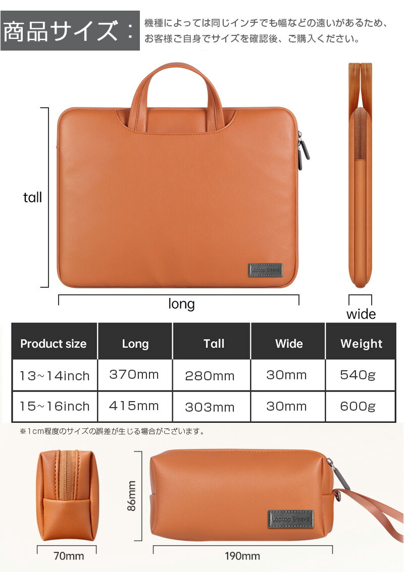 楽天市場】ノートパソコンバッグ 360°保護 手提げ ショルダー ノート