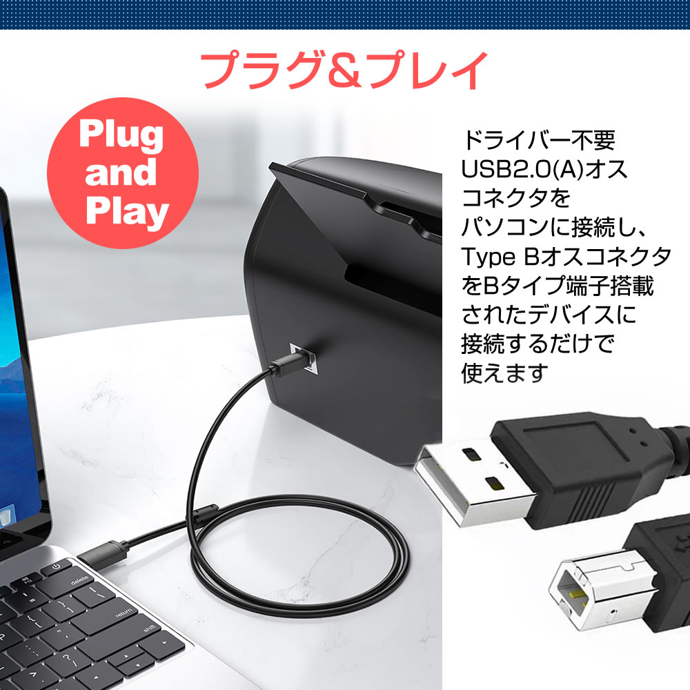 楽天市場】EPSON エプソン PM-680C その他 対応 USB2.0ケーブル A-B