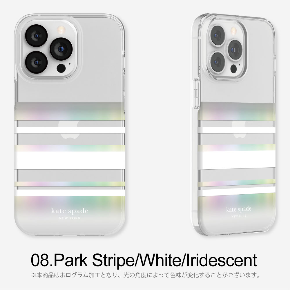 楽天市場】【正規代理店】 ケイトスペード iPhone13 Pro スマホケース