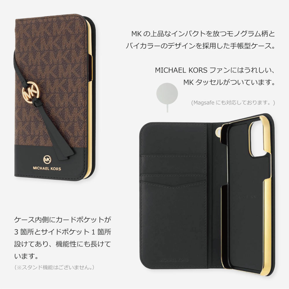 楽天市場】【正規代理店】 マイケルコース iPhone13 Pro Max