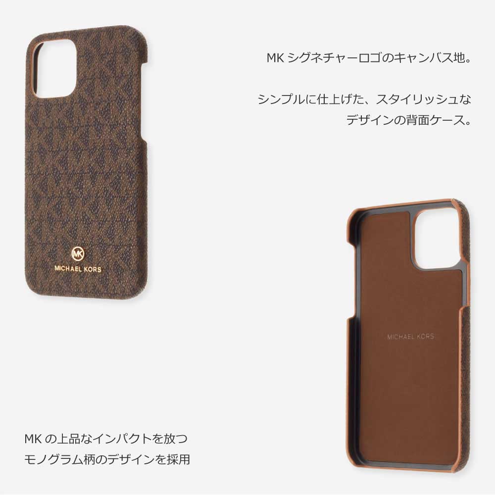 楽天市場】【正規代理店】 マイケルコース iPhone13 Pro スマホケース