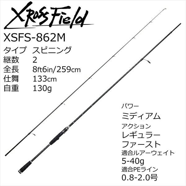 楽天市場】AbuGarcia アブガルシア クロスフィールド XSFS-862M