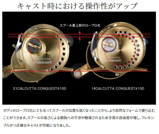 楽天市場】シマノ ベイトリール 22カルカッタコンクエスト 201XG(左