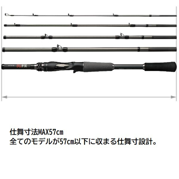 楽天市場】シマノ 24アンフィックス S76ML-5(スピニング 5ピース