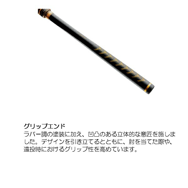 楽天市場】がまかつ 磯竿 がま磯 グレスペシャル F 1.5号 5.3m : 釣具