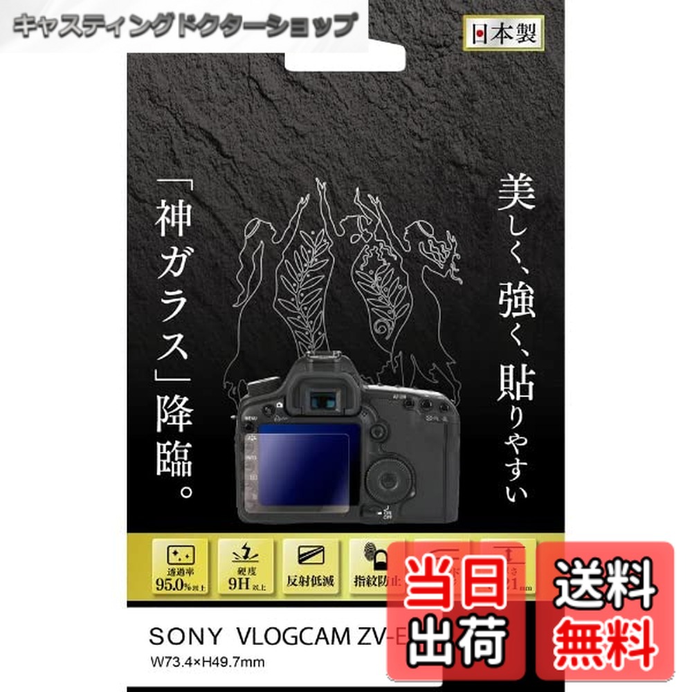 楽天市場】ソニー rx100ⅴの通販