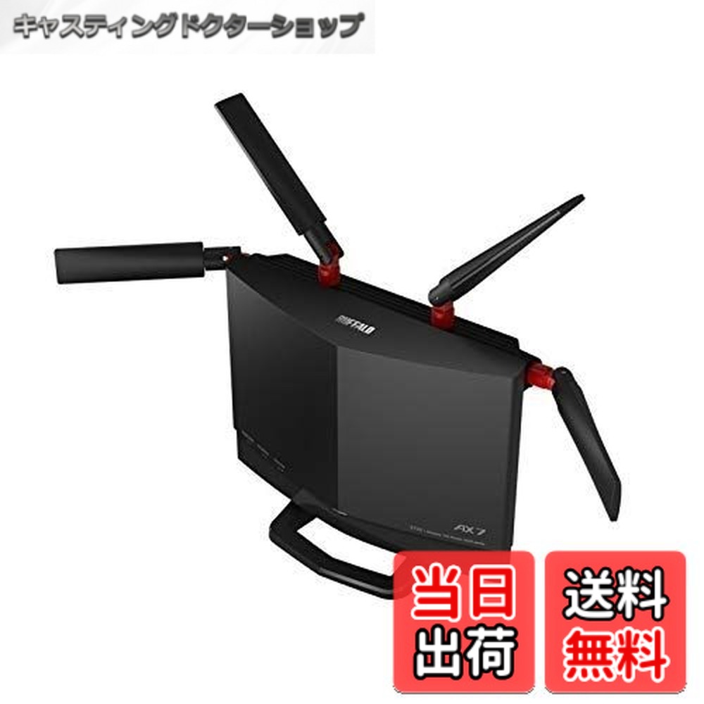 楽天市場】wxr-5700ax7s/dの通販