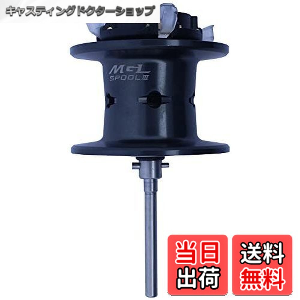 楽天市場】20 メタニウム シャロースプールの通販