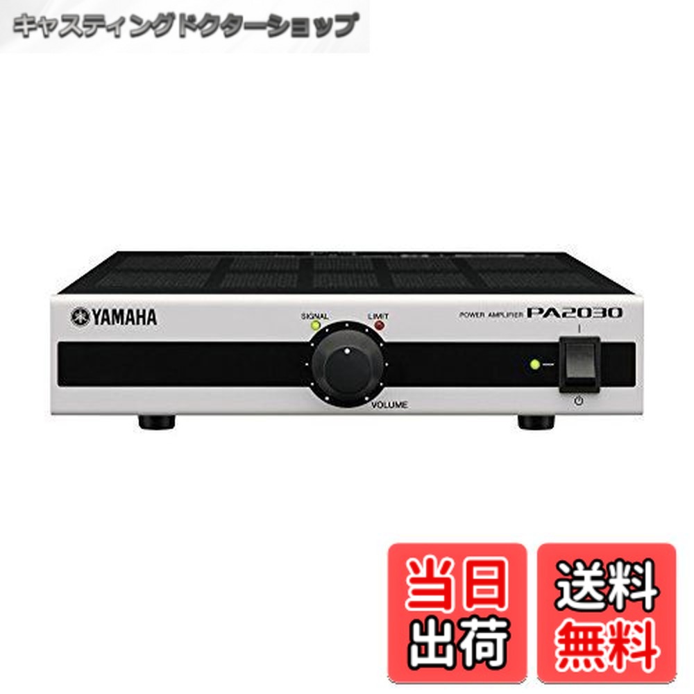 PA2030A」の人気商品一覧 | 安い商品を通販サイトから探す - 価格.com