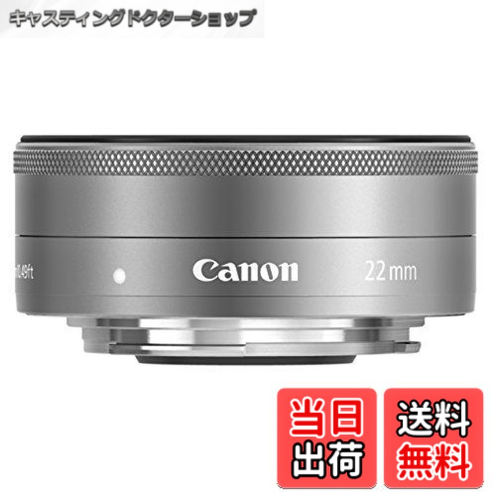 楽天市場】【送料無料】Canon 単焦点広角レンズ EF-M22mm F2 STM