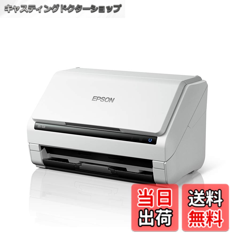 楽天市場】epson スキャナー ds－530の通販