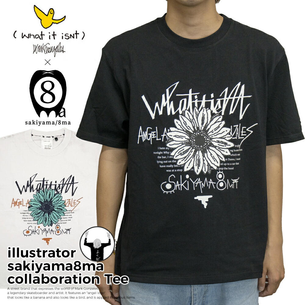 楽天市場】Tシャツ マークゴンザレス what it isNt イラストレーター
