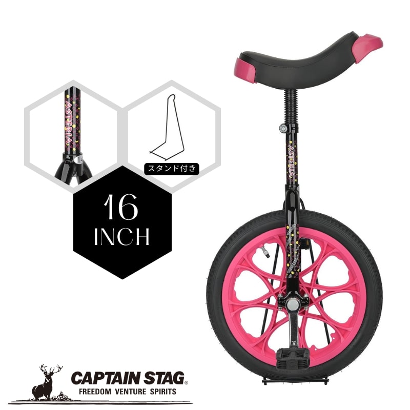 楽天市場】一輪車 子ども 競技用 20インチ スポーツ キッズ 安心 安全