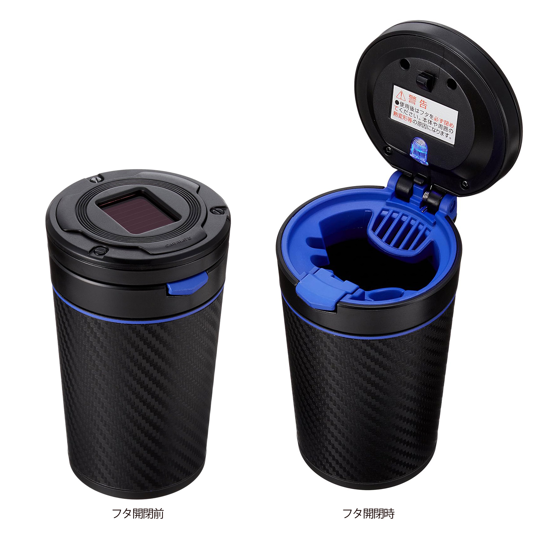 楽天市場】灰皿 車 フタ付 カーメイト DZ355 灰皿 Sports Luxury