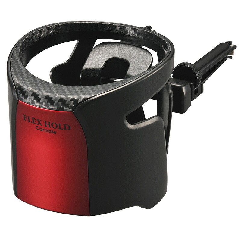 楽天市場】ドリンクホルダー DZ555 ドリンクホルダー フレックス